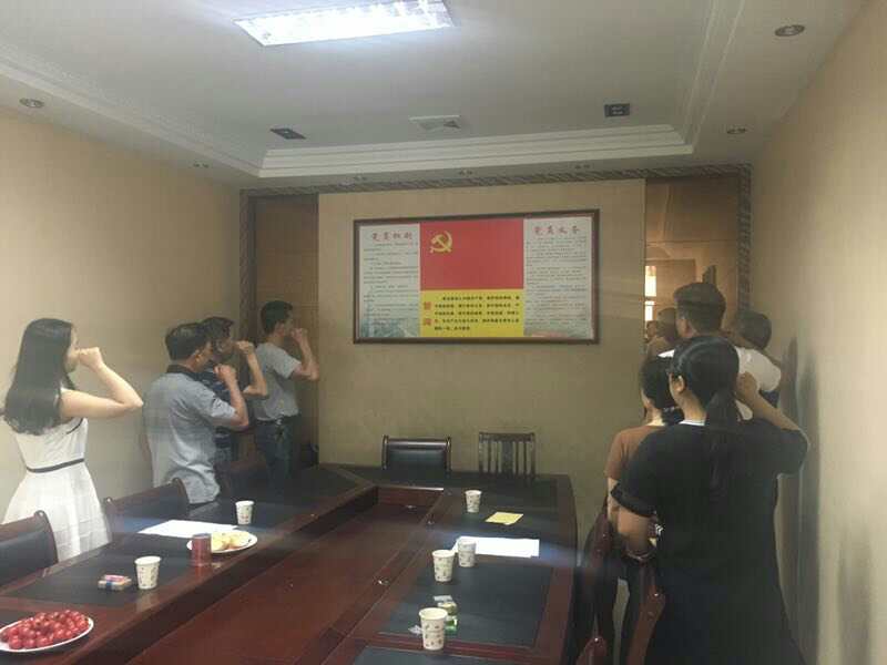 2017年7月1日黨員會(huì)議《會(huì)議主題：一、學(xué)習(xí)廖俊波找差距、抓落實(shí)主題組織生活會(huì)。二、學(xué)習(xí)袁毅同志在學(xué)習(xí)廖俊波同志先進(jìn)事跡座談會(huì)上的講話。三、劉云山在福建調(diào)研時(shí)強(qiáng)調(diào)學(xué)習(xí)弘揚(yáng)廖俊波同志崇高精神在為民實(shí)干中發(fā)揮先鋒模范作用的文章?！? onmousewheel=