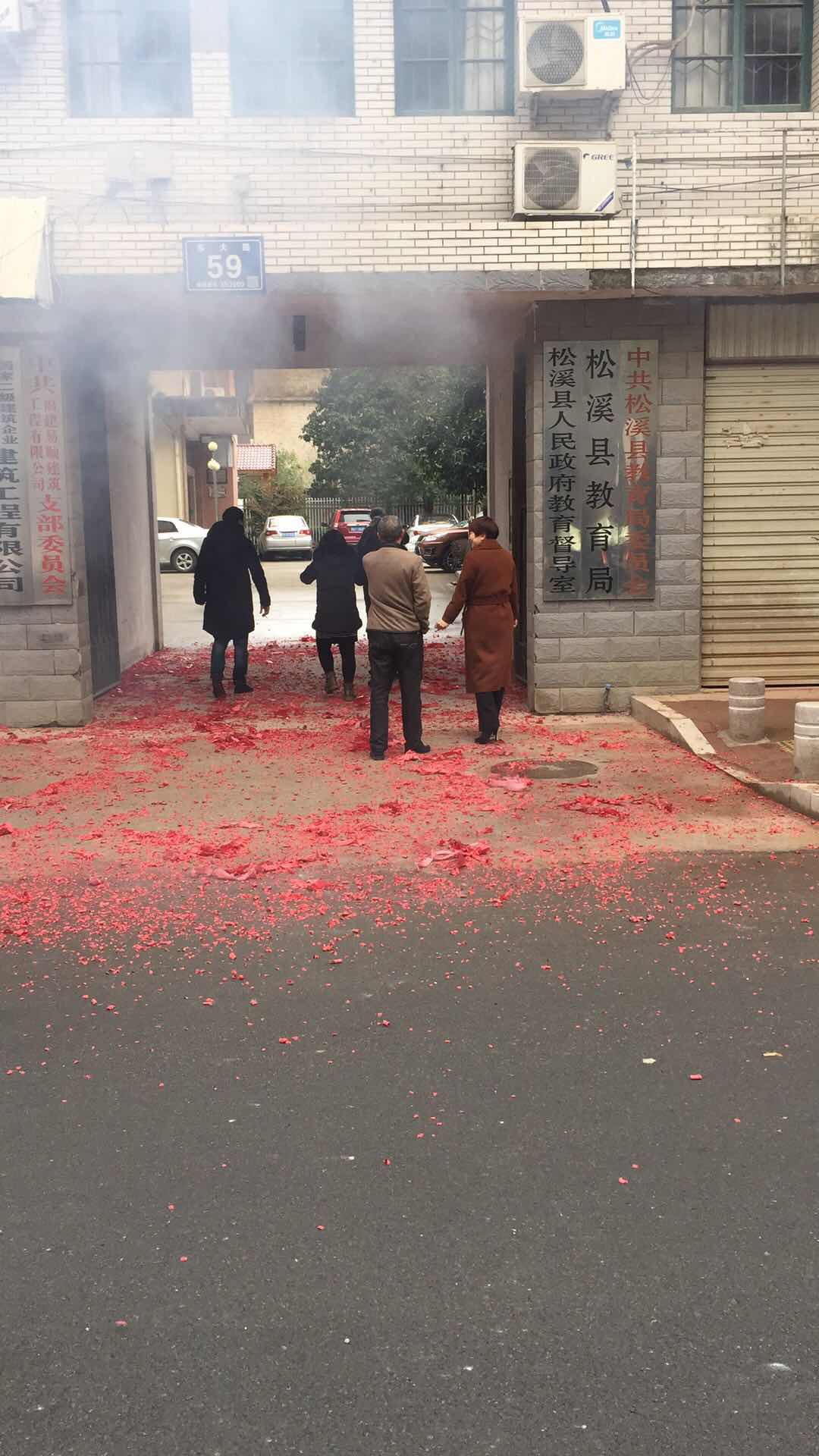 祝福建易順建筑工程有限公司、福建晉恒建設(shè)工程有限公司2018年狗年旺旺，越來越紅火