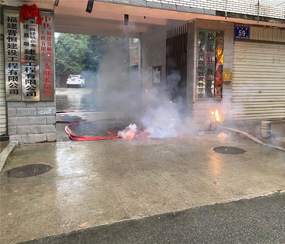 新綻放，創(chuàng)未來---易順公司舉行換牌揭牌儀式