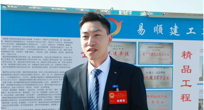 縣人大代表、易順建工集團有限公司總經(jīng)理李晉恒受邀參加訪談