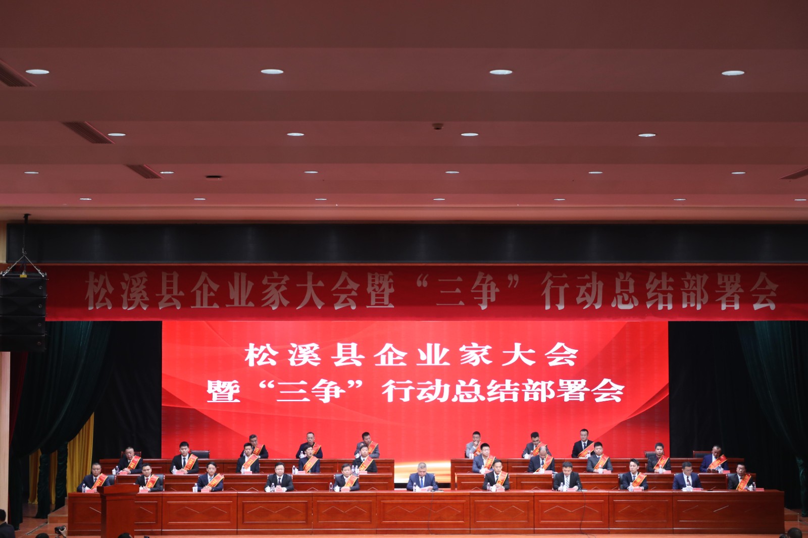 喜報(bào)！易順建工集團(tuán)榮獲“松溪縣2023年度納稅突出貢獻(xiàn)企業(yè)”稱號(hào)