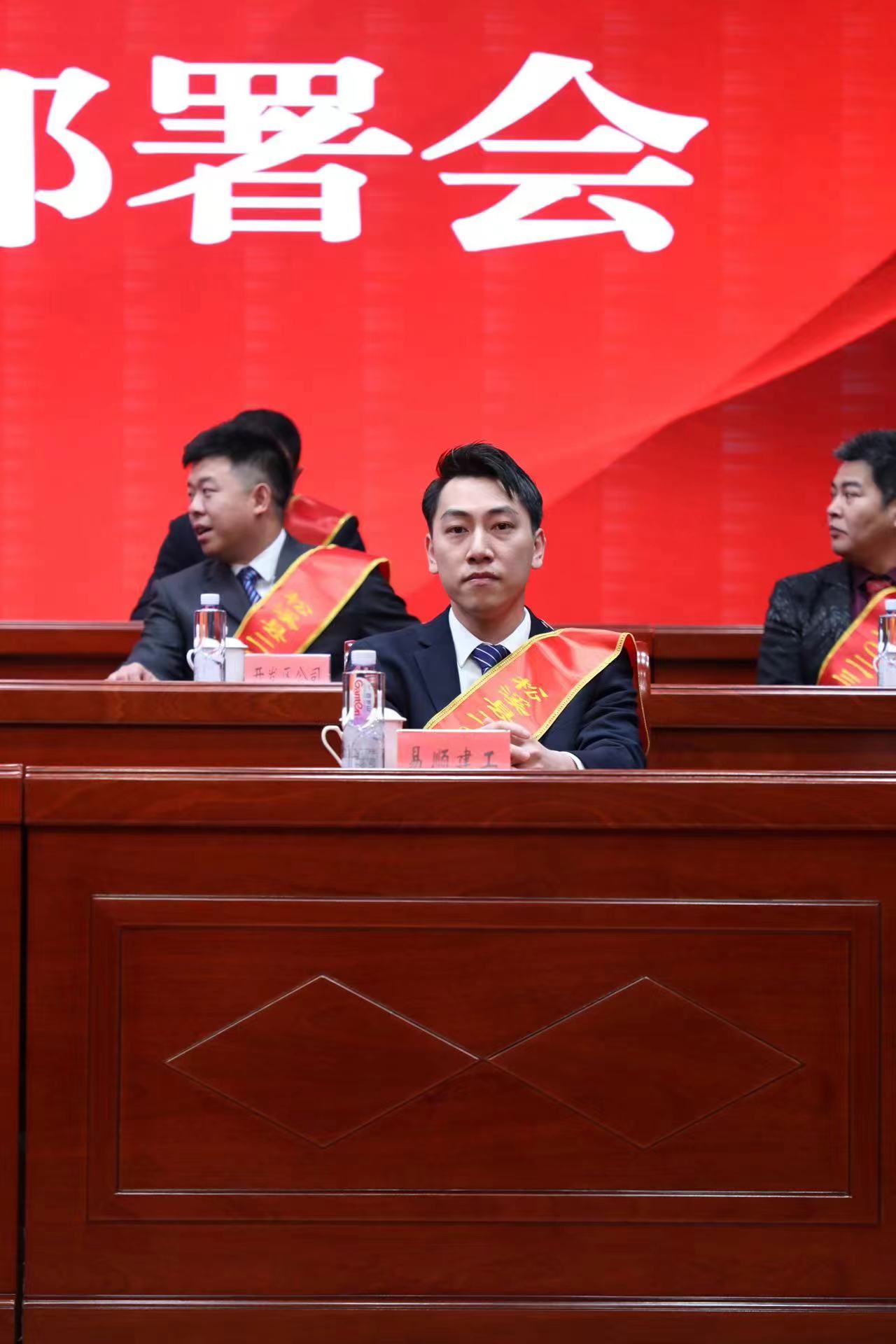 喜報(bào)！易順建工集團(tuán)榮獲“松溪縣2023年度納稅突出貢獻(xiàn)企業(yè)”稱號(hào)
