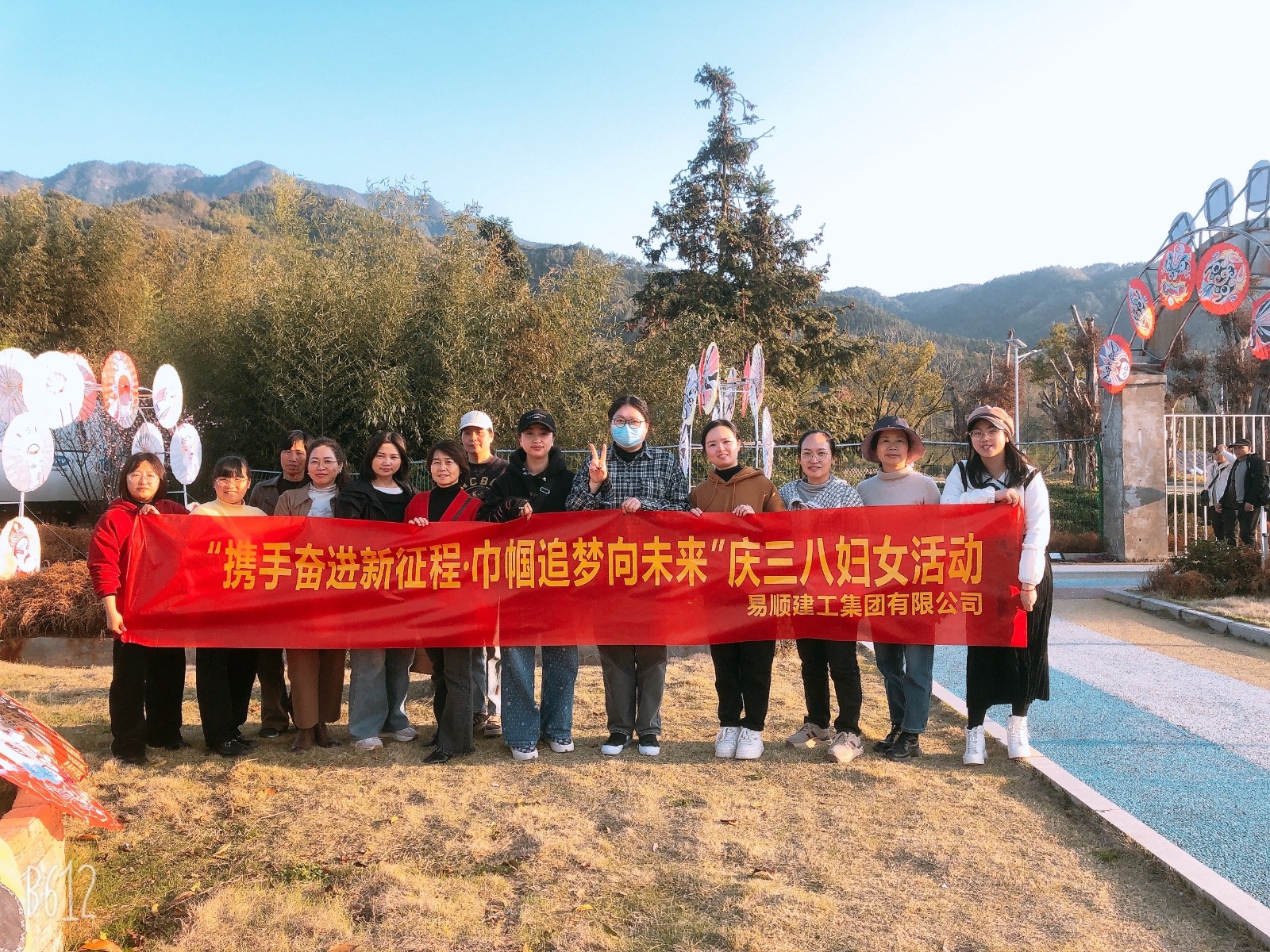 “攜手奮進(jìn)新征程，巾幗建工新時代”易順建工集團(tuán)舉行三八婦女節(jié)慶祝大會