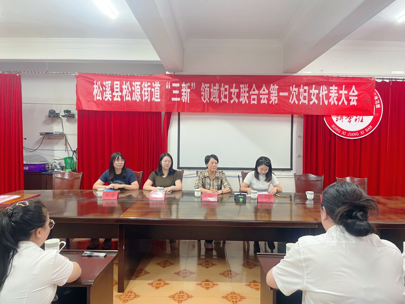 松源街道“三新”領域企業(yè)婦女聯(lián)合會、易順建工集團有限公司婦聯(lián)小組正式成立