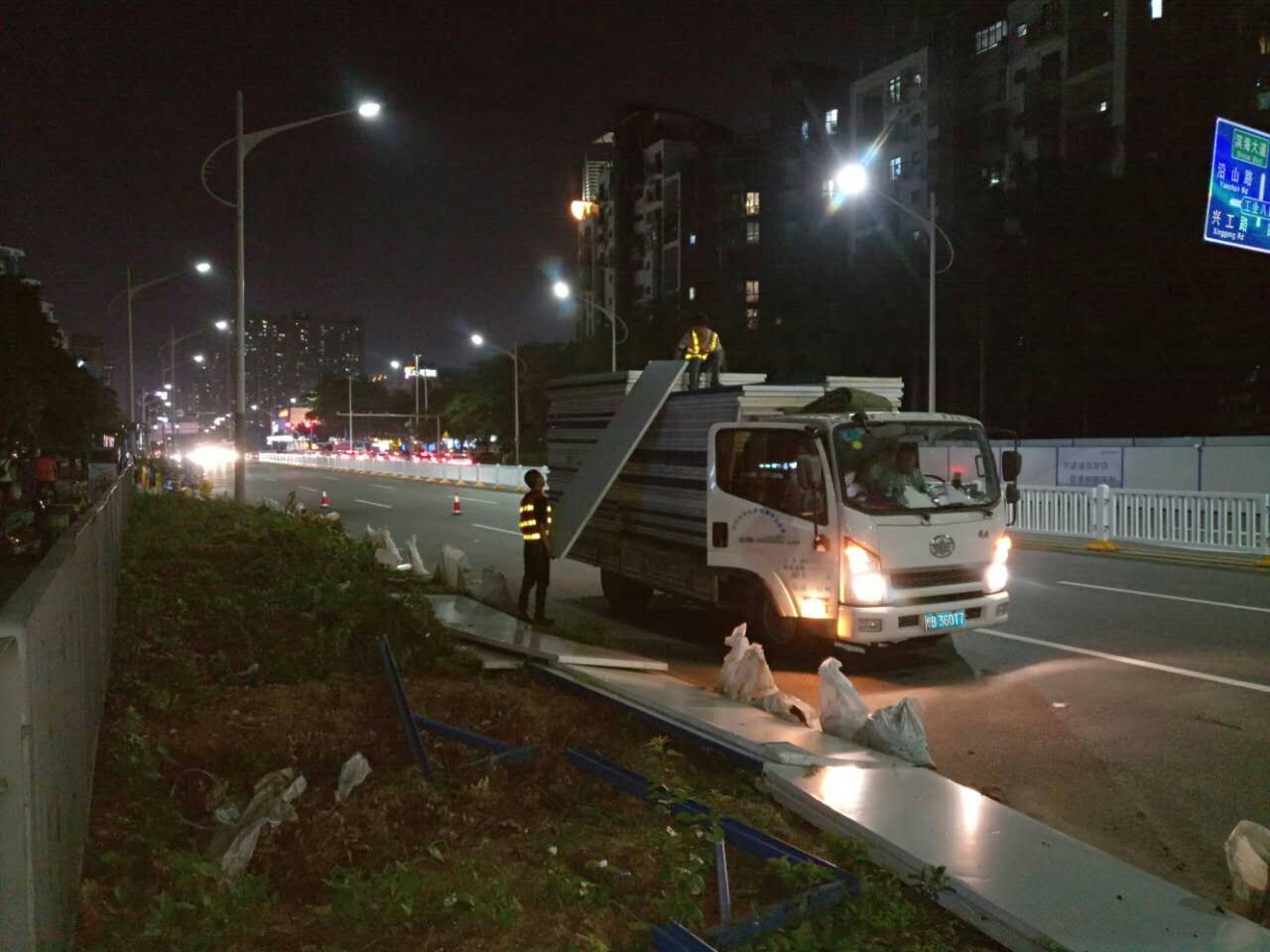 旭東,全力做好臺風(fēng)“海馬”防御工作