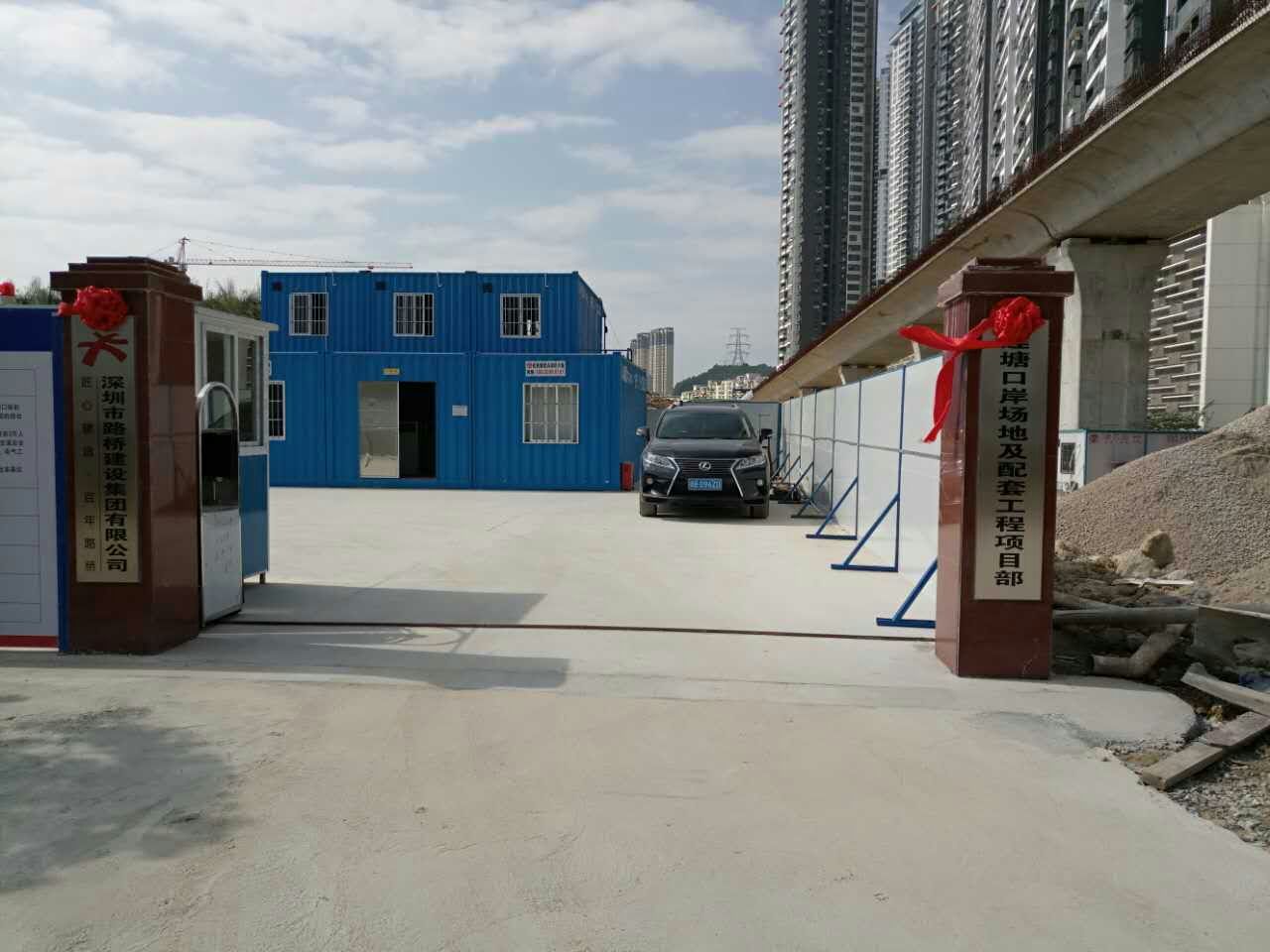 蓮塘口岸場地 蓮塘口岸場地