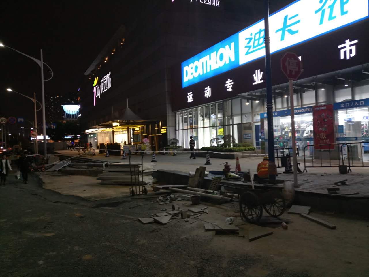 地鐵9號線南海大道交通疏解工程(5).jpg