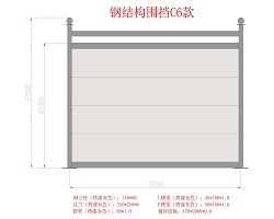 鋼結構圍擋批發廠家眾多，但安全問題不可忽視