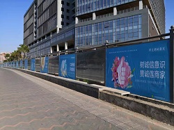 深圳施工圍擋的圍蔽基本準則標準是什么?