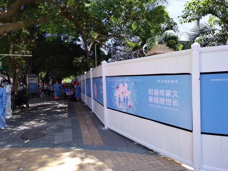 防疫隔離優選pvc圍擋,旭東圍擋廠家竭誠為您服務