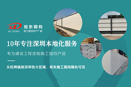 安全員上工地該看什么?