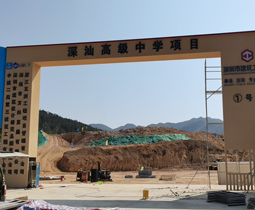 多樣化的工程圍擋安裝方式,保障施工安全與順利進(jìn)行